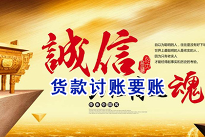 欠款被诉仍无力偿还，有何后果？