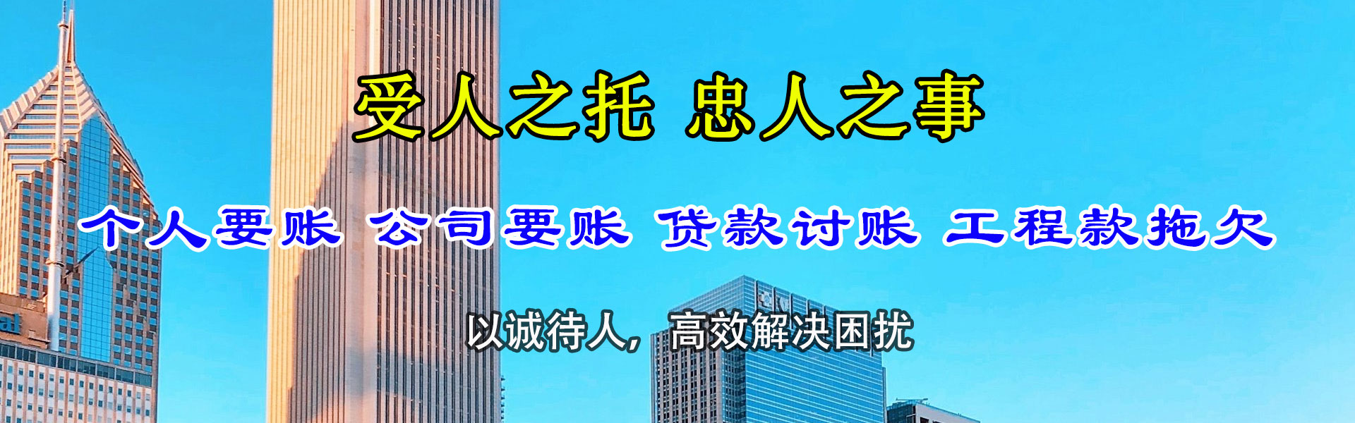 株洲催收公司