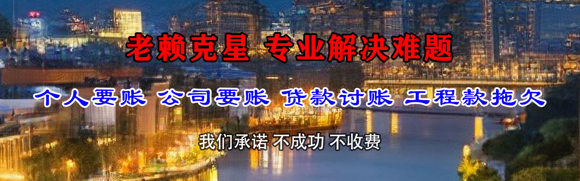株洲催收公司